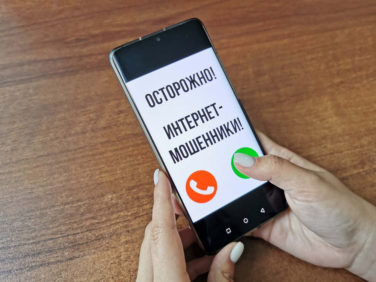 В СКО полицейские спасли от фишинговой ссылки около 1000 участников чата в  WhatsApp - SocialMedia