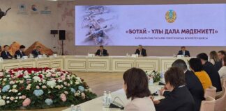 Международная научно-практическая конференция «Ботай – Ұлы дала мәдениеті» прошла в Петропавловске